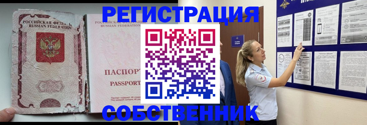 найти адрес прописки в Медвежьегорске